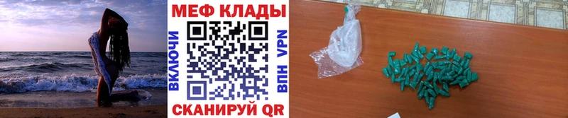 Купить наркотик Данилов Codein  МЕФ  ГАШ  Бошки Шишки 
