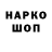 Каннабис гибрид Joako S