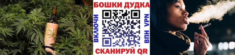 закладки  Данилов  Canna-Cookies конопля 