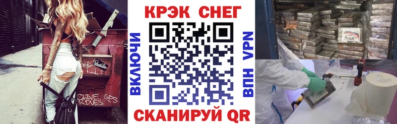 COCAIN Эквадор  mega маркетплейс  Данилов 