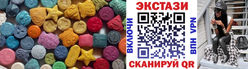 Экстази Дубай  Данилов 