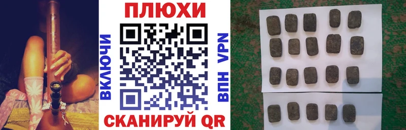 ГАШ Cannabis  купить   Данилов 
