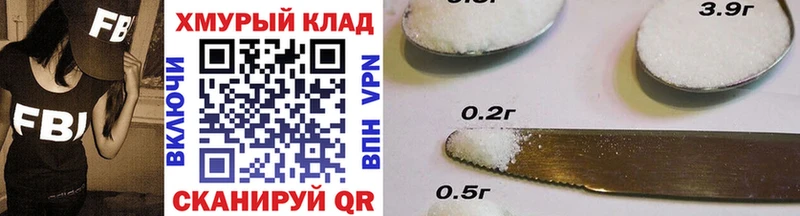 наркошоп  Данилов  ГЕРОИН VHQ 
