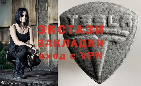 ECSTASY Алексин