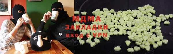 ECSTASY Алексин