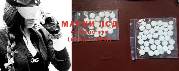 MESCALINE Алексеевка