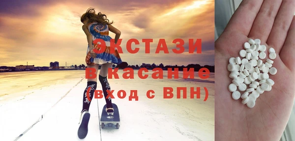 ECSTASY Алексин