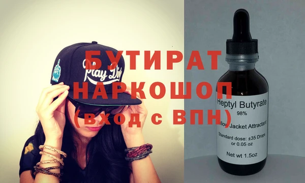 MESCALINE Алексеевка