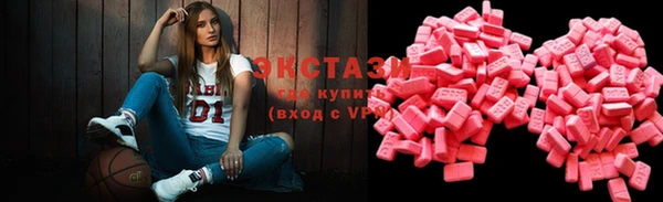 ECSTASY Алексин