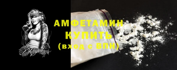 COCAINE Абаза