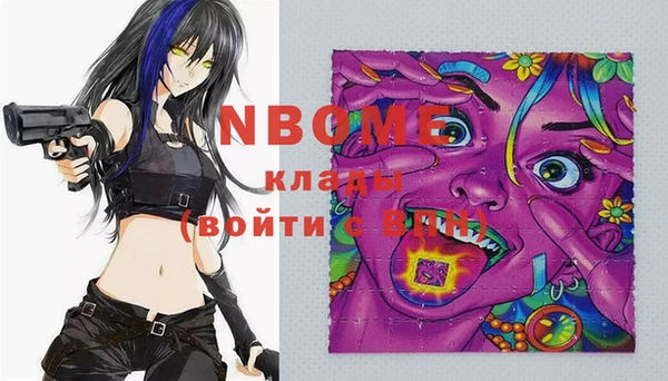 MESCALINE Алексеевка
