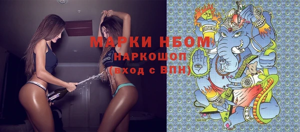 MESCALINE Алексеевка