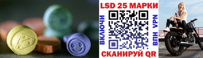 Лсд 25 экстази кислота  Данилов 