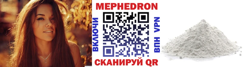 МЕФ кристаллы  маркетплейс официальный сайт  Данилов 