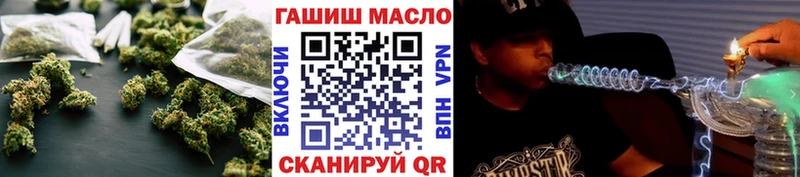 ТГК вейп с тгк где купить наркоту Данилов